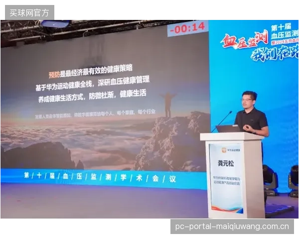 富安健洋的健康状况是防线最大变数，医疗团队需对其进行严密监控以确保最佳状态。