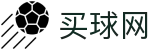 买球网官方指定平台 · 实时比分刷新与数据统计